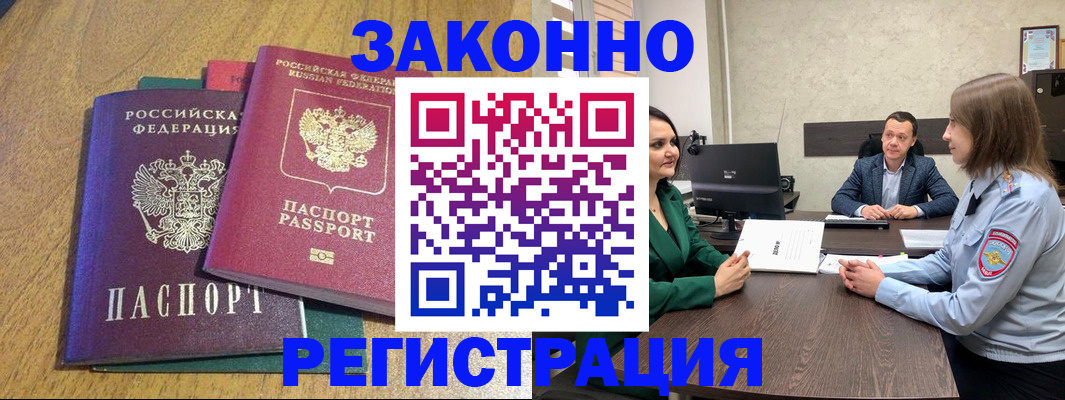где прописаться в Нижних Сергах