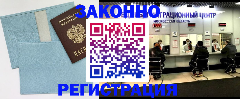 прописка для кредита в Нижних Сергах