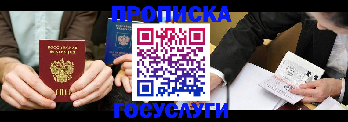 регистрация для дет. сада в Нижних Сергах