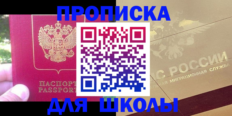 временная регистрация законно в Нижних Сергах